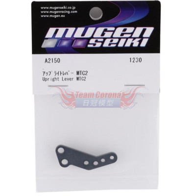 Mugen  A2150 Front/Rear Upright Arm Mount: (1pc): MTC2R/MTC2/2FWD